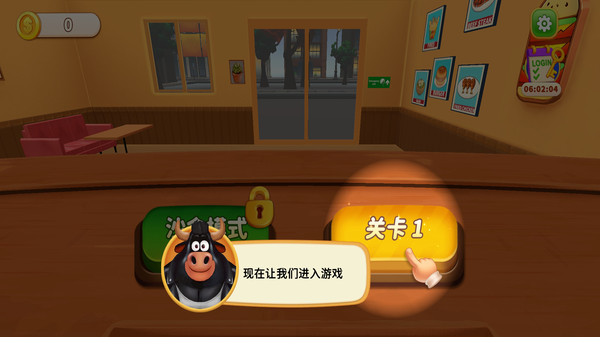 烹饪冲突厨师