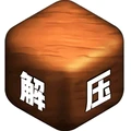 双人解压宝盒
