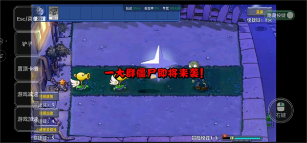 植物大战僵尸星座版无限阳光版