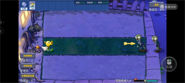 植物大战僵尸星座版无限阳光版