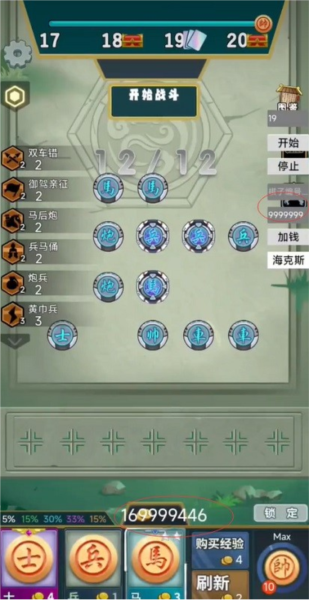 游戏玩法配图1