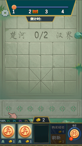 新手攻略配图2