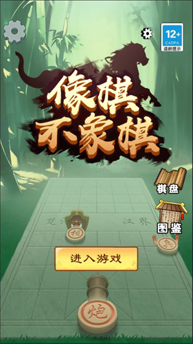 新手攻略配图1