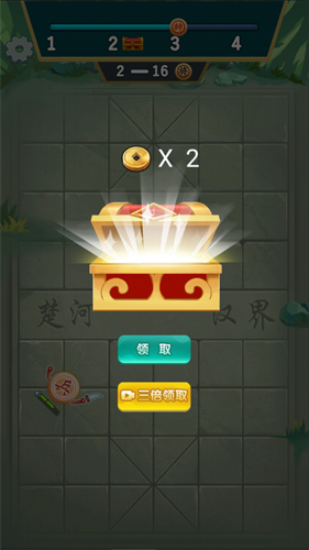 新手攻略配图5