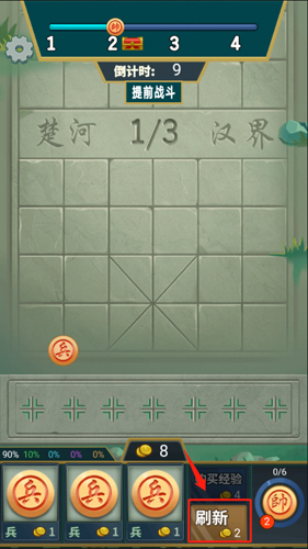 新手攻略配图4