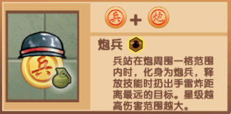 游戏图鉴配图2
