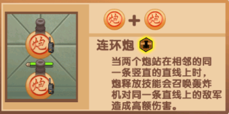 游戏图鉴配图3