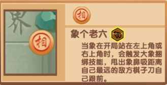 游戏图鉴配图4