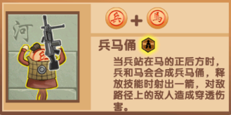 游戏图鉴配图5