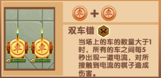 游戏图鉴配图7