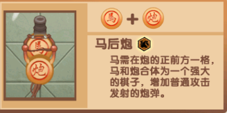 游戏图鉴配图6