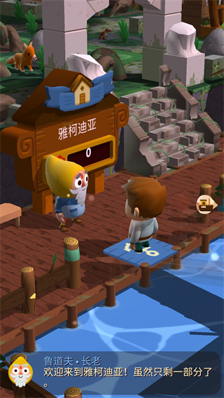 口袋里的海洋世界(Seabeard)