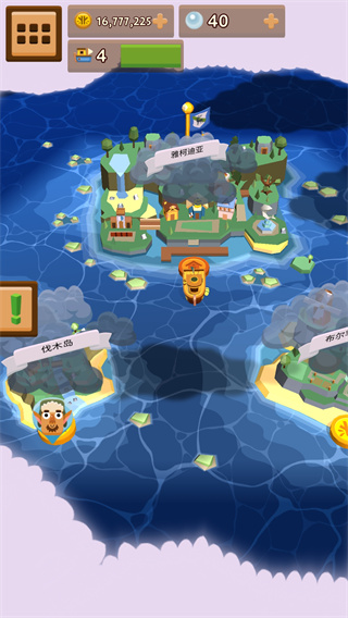 口袋里的海洋世界(Seabeard)