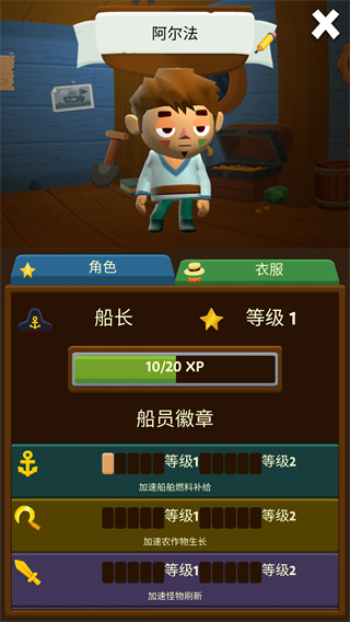 口袋里的海洋世界(Seabeard)