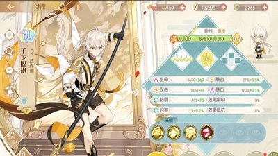 食物语陪伴版最新版