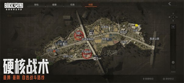 暗区突围官网版(Arena Breakout)