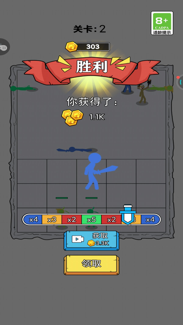 誰能笑到最后