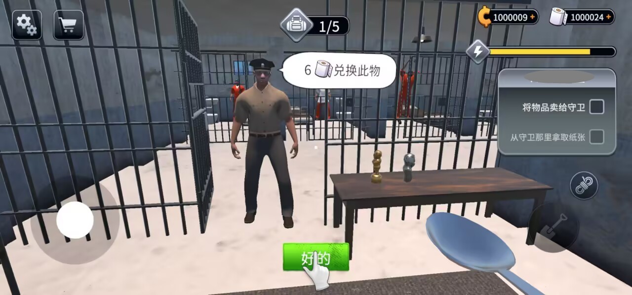 火柴人越狱大逃杀