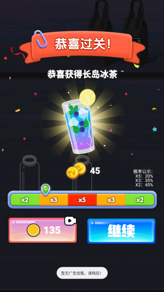 液體顏色水排序