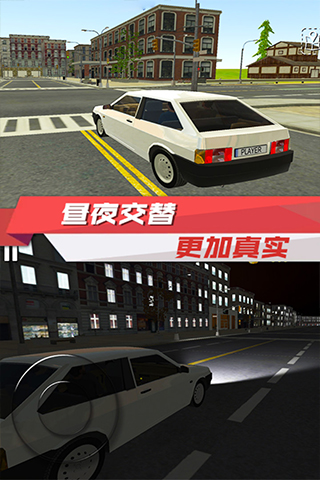 出租车驾驶(Real Taxi Simulator 2020)