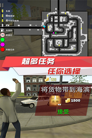 出租车驾驶(Real Taxi Simulator 2020)