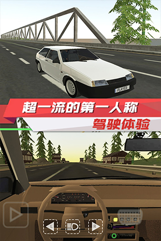 出租车驾驶(Real Taxi Simulator 2020)