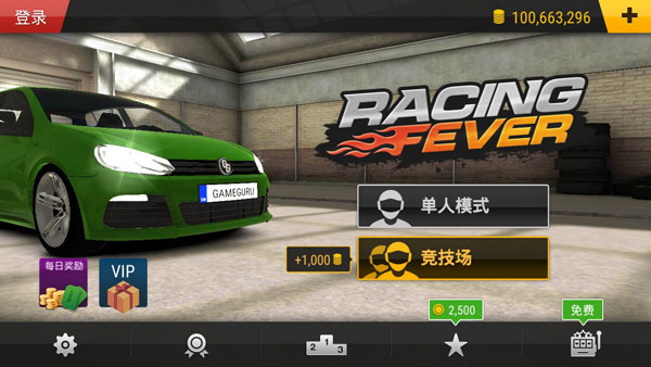 疯狂赛车无限金币无限钻石版(Racing Fever)