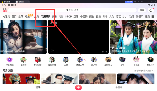 搜狐视频极速版