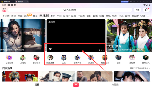 搜狐视频极速版
