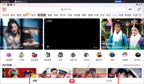搜狐视频极速版