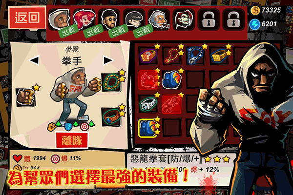 暴力街區(qū)中文版
