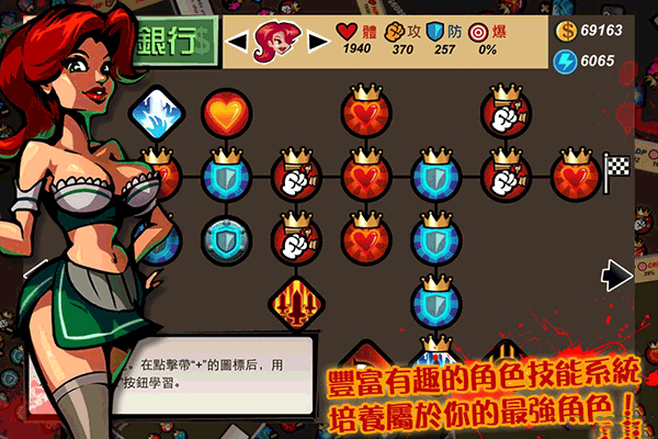 暴力街區(qū)中文版