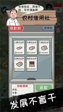 最強(qiáng)村長(zhǎng)