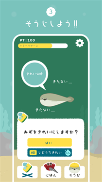 虚无鱼(バスピ!)