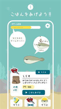 虚无鱼(バスピ!)