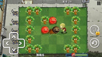 植物兇猛