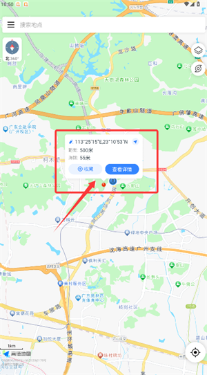 全球潮汐2025最新版本