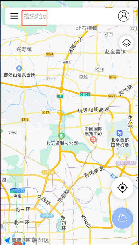 全球潮汐app看退潮方法