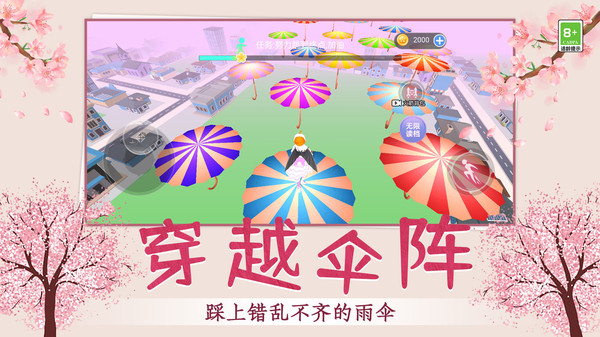 拯救錢多多