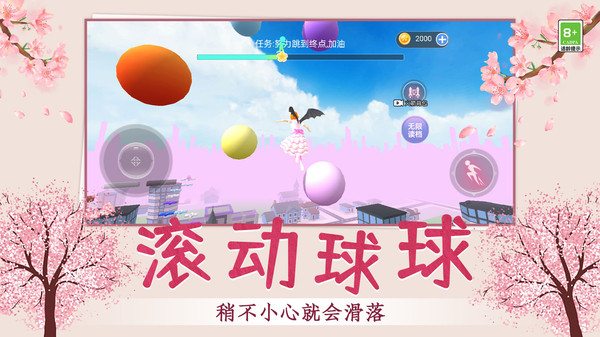拯救錢多多