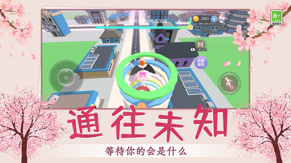 拯救錢多多