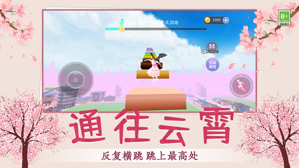 拯救錢多多