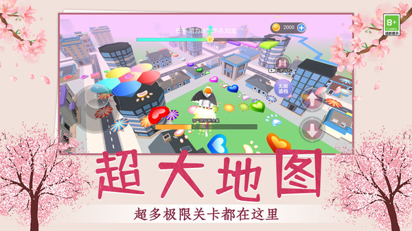 拯救錢多多
