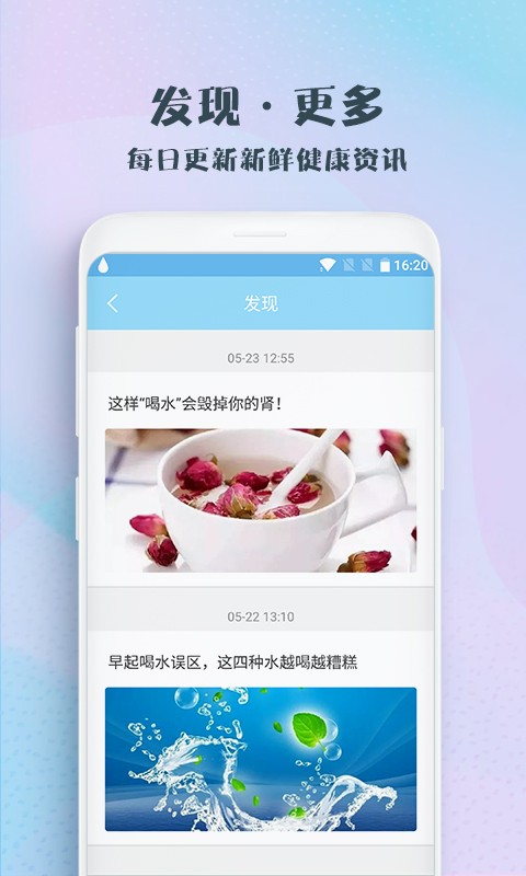 喝水吧