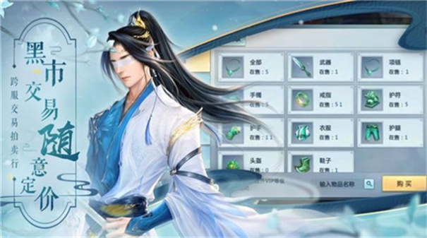 战与灵