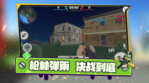 全民來打靶