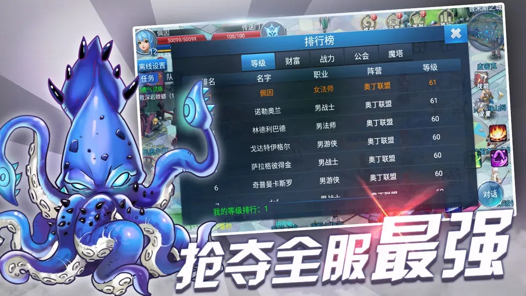 戰與靈