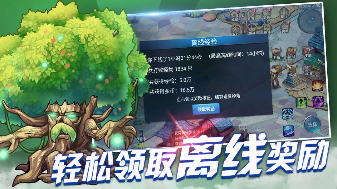 戰與靈