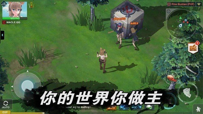 地球末日生存少女Z中文版