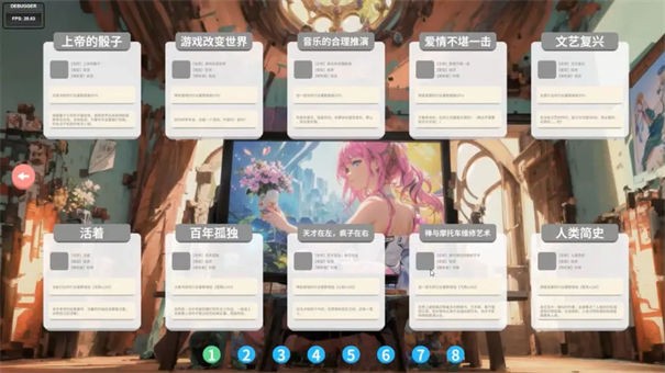 N+1失業青年的新生活